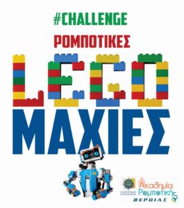 Read more about the article LEGOmaxies 2020!